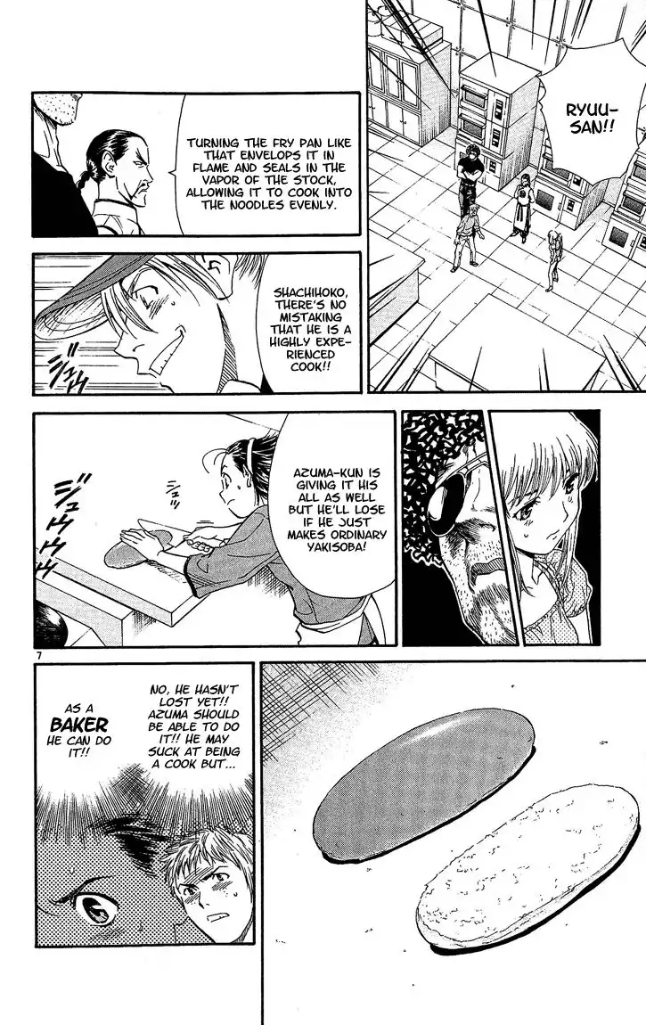 Yakitate Japan Chapter 30 7